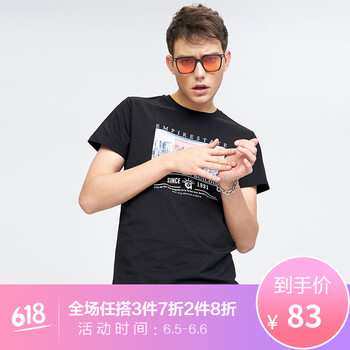斯得雅（STAVA） 短袖 男士T恤 紐約城-黑 