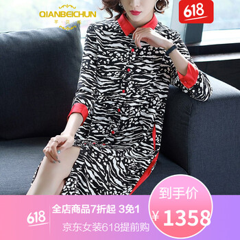 七分,打底單,元素,樣式,趨勢(shì),新款,打底,流行