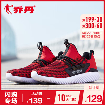 喬丹跑步鞋新喬丹紅/黑色 44，45以上，39，40.5，40，42.5，41，42，44.5，43