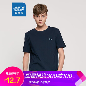 真維斯（Jeanswest） 短袖 男士T恤 2590 深黑藍 
