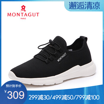 夢特嬌（MONTAGUT）男士黑色 41