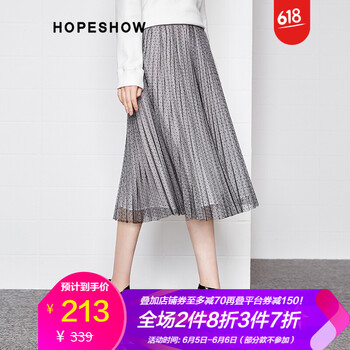 復古高腰半身裙，穿出性感女神范
