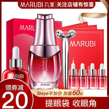 丸美專賣店