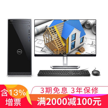 dell,小型,dell,小型,怎么樣