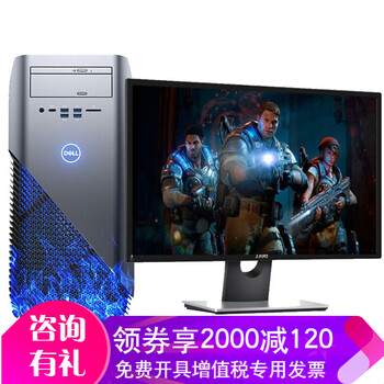 電腦內(nèi)存不夠？臺(tái)式主機(jī)來(lái)幫您