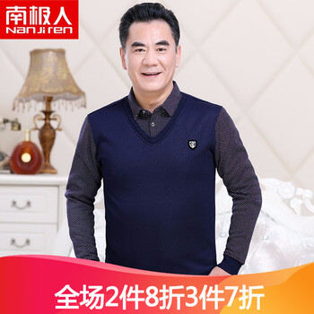 南極人（Nanjiren） 長(cháng)袖 男士T恤 3237紅色 