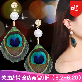 孔雀耳環(huán)耳墜耳飾
