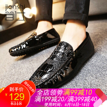 簡(jiǎn)仕男士黑色X06 44
