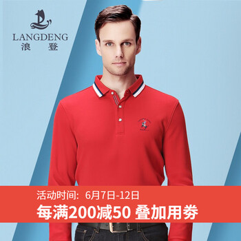 浪登 長(zhǎng)袖 男士T恤 大紅色 