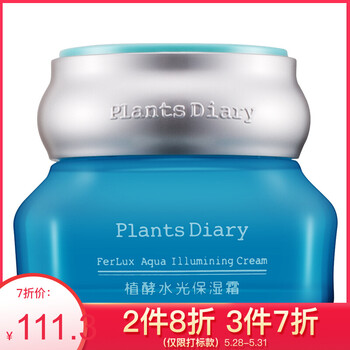 排名,排行榜,日記,推薦,植物,面霜,面霜,植物,日記