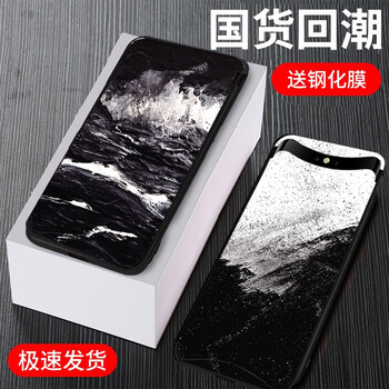 藝彩家 OPPO R9 手機(jī)殼/保護(hù)套
