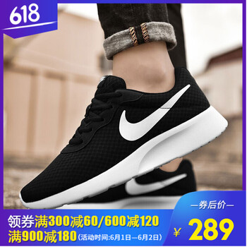 怎么樣,潮流,潮流,爆款,爆款,鞋子,鞋子