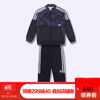 套裝,男童,套裝,阿迪達(dá)斯,阿迪達(dá)斯,男童,怎么樣