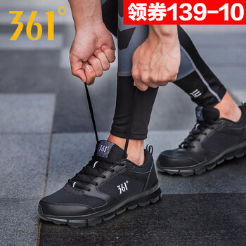 361店鋪