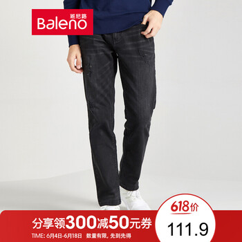 班尼路（Baleno） 修身褲  男士牛仔褲
