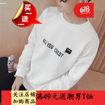 閃爆（SHANBAO） 長袖 男士T恤 長袖T01英文白色 