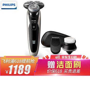 飛利浦（PHILIPS） S9041 12 剃須刀 旋轉(zhuǎn)式，多功能理容式