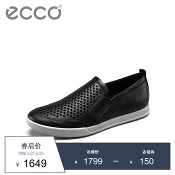 愛步（ECCO）男士黑色53628402001 39