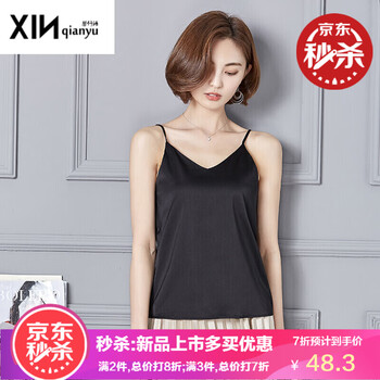 馨仟語（Xinqianyu）吊帶/背心直筒型
