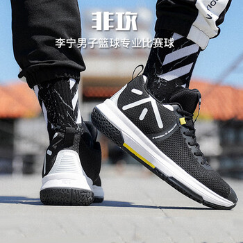 李寧（LI-NING）籃球鞋-1 標準黑/標準白 42