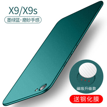 摩氏（MLLSE） vivo x9手機殼 手機殼/保護套