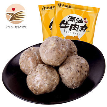 雙拼包火鍋