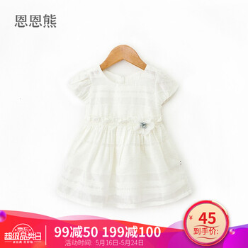 夏天連衣裙2歲