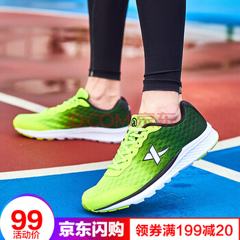 特步（XTEP）跑步鞋9232綠黑 40
