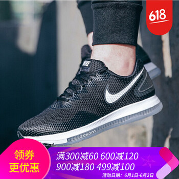 nikezoom,怎么樣,nikezoom,訓(xùn)練,訓(xùn)練