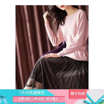 毛衣套頭圍巾