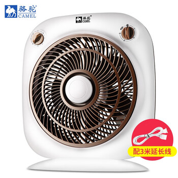 駱駝學(xué)生扇