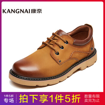 康奈（kangnai）男士棕色 40