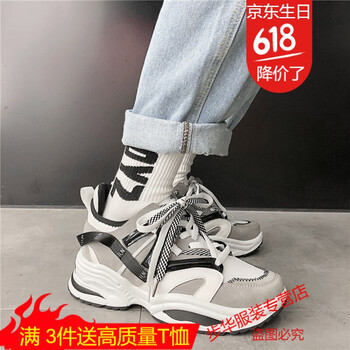 古萊登（GODLIKE）男士JL-9511灰色 39