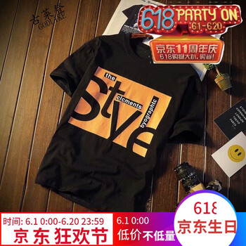 古萊登（GODLIKE） 短袖 男士T恤 T07黑 