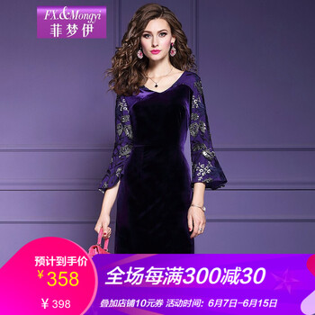 菲夢(mèng)伊  亮片，拉鏈 連衣裙