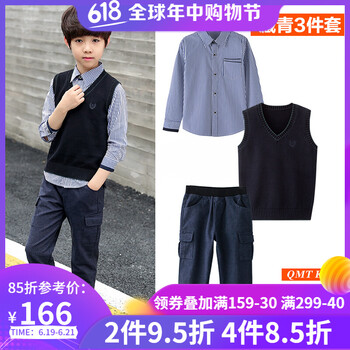 巧米兔（QIAOMITU）童裝套裝