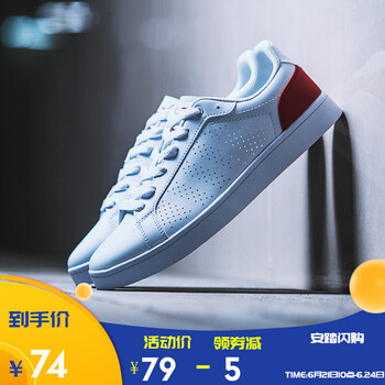 安踏（ANTA）板鞋安踏白/大紅-6 42.5