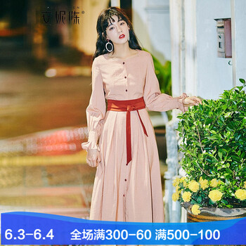 安妮女裝