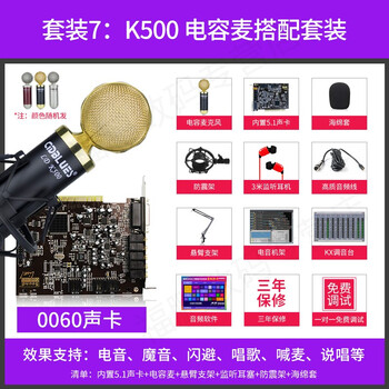 0060,0060,聲卡,聲卡,怎么樣