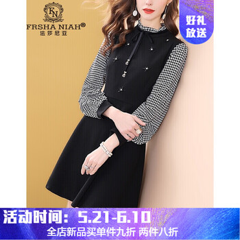 元素,套裝,套裝,樣式,新款,裙新款,流行,趨勢