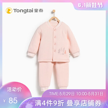 套裝,套裝,怎么樣,嬰兒,嬰兒,童泰,童泰