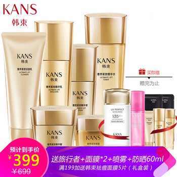 韓束（KanS）套裝/禮盒舒緩鎮(zhèn)靜，抗皺，提拉緊致，補(bǔ)水，深層清潔
