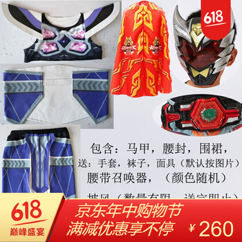 表演男童服