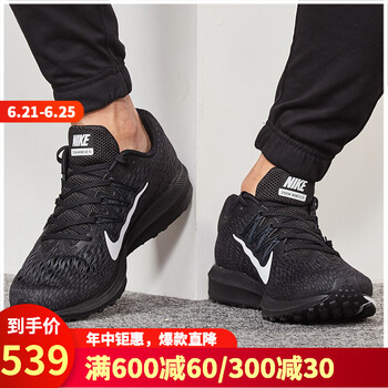 耐克（NIKE）跑步鞋AA7406-001 44，39，40.5，40，41，42.5，42，43