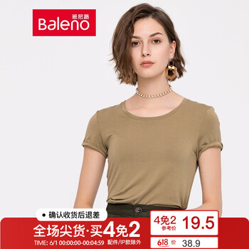 上衣,亮絲,上衣,底女,底女,亮絲,怎么樣