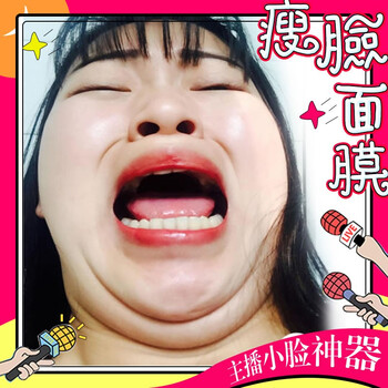 韓鷺（hanlu）面膜控油平衡，補水保濕，提拉緊致，舒緩修復(fù)