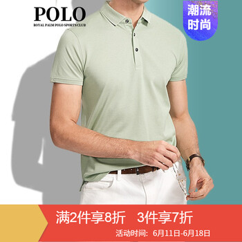 ROYAL PALM POLO SPORTS CLUB 短袖 男士T恤 苔绿 