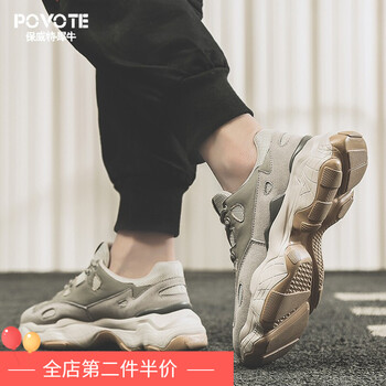 保威特犀牛（POVOTE）男士灰色8610 40