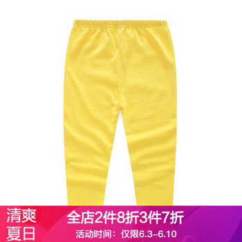 糖果色兒童褲子