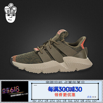 休閑鞋三葉草,休閑鞋三葉草,怎么樣